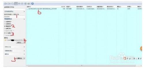 添加AR5B195无线网卡修改白名单怎么操作?