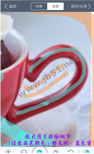 图简app如何抠图?图简抠图图文教程