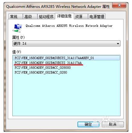 添加AR5B195无线网卡修改白名单怎么操作?