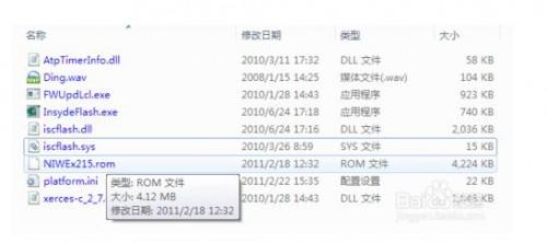 添加AR5B195无线网卡修改白名单怎么操作?