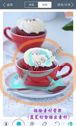 图简app如何抠图?图简抠图图文教程