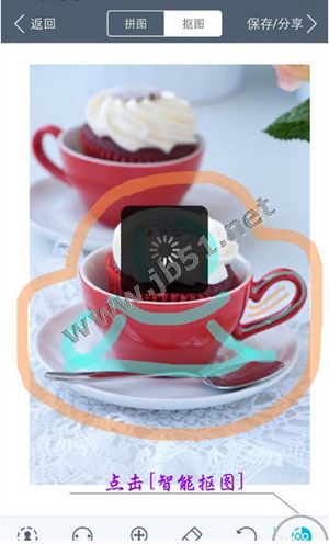 图简app如何抠图?图简抠图图文教程