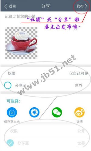 图简app如何抠图?图简抠图图文教程