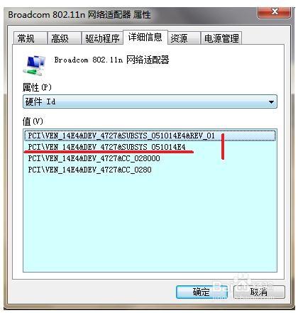 添加AR5B195无线网卡修改白名单怎么操作?