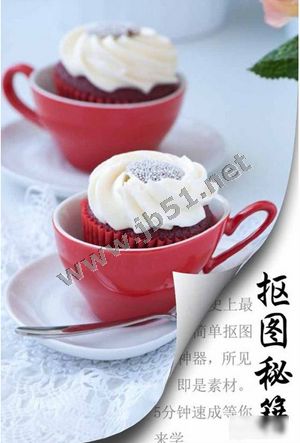 图简app如何抠图?图简抠图图文教程