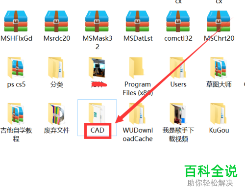 添加CAD虚拟打印机时出现错误应该怎么办