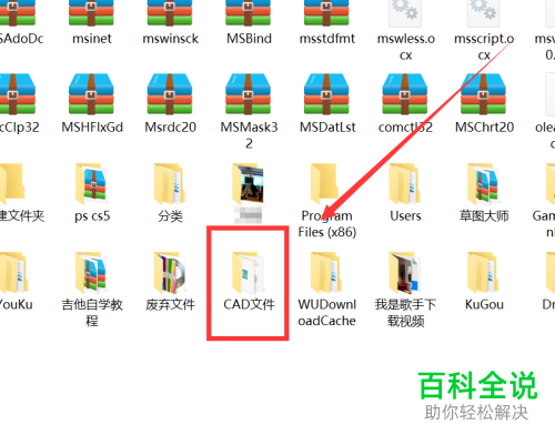 添加CAD虚拟打印机时出现错误应该怎么办