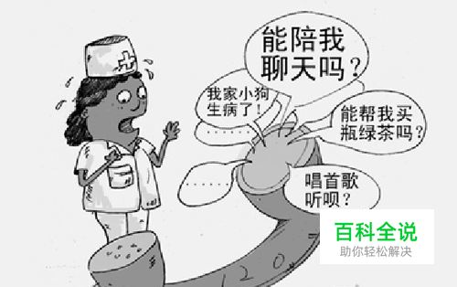 推荐几款防止骚扰电话软件？