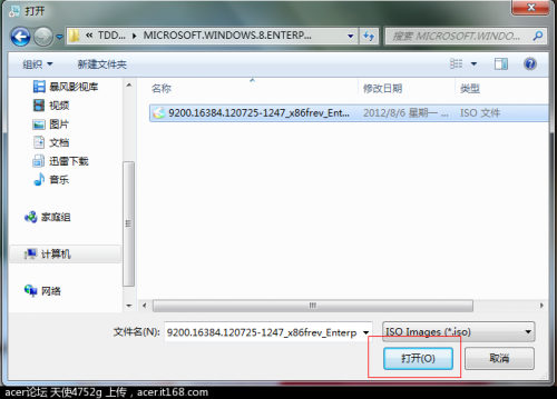 推荐几种用软件做u盘安装系统的方法