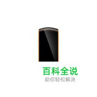 钛金手机十大品牌排行榜