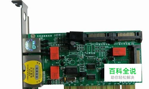 图解双硬盘隔离卡实现内外网络的安装说明方法