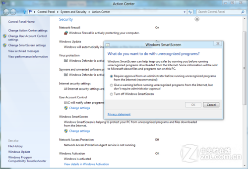 图解Windows 8必火之22大优势:比Win7更炫
