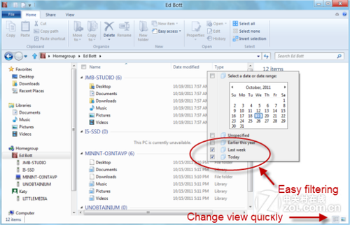 图解Windows 8必火之22大优势:比Win7更炫