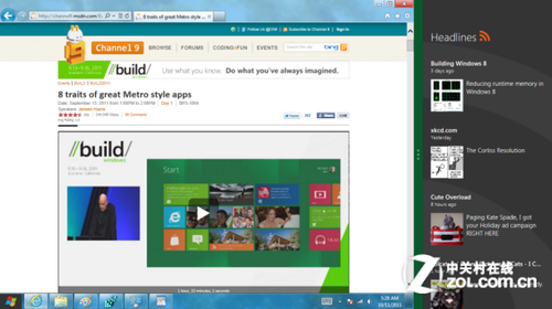 图解Windows 8必火之22大优势:比Win7更炫