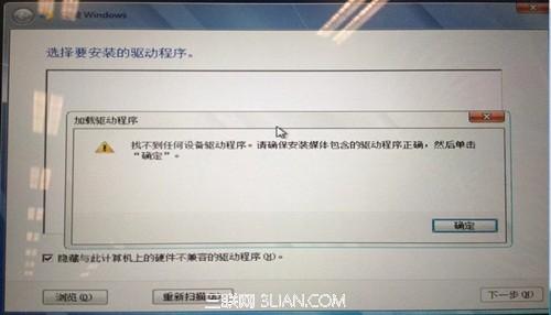 图解预装Win8的机型更换Win7及WinXP操作步骤