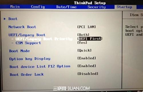图解预装Win8的机型更换Win7及WinXP操作步骤
