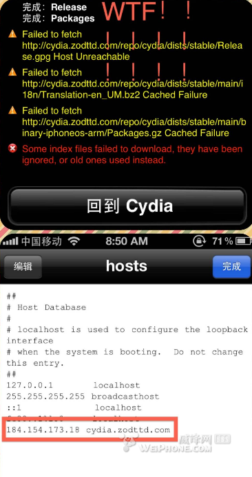 添加源zodttd后刷新CIDIA变慢的解决方法
