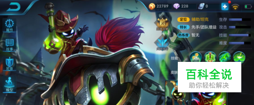 太极真人在王者荣耀的技能情况