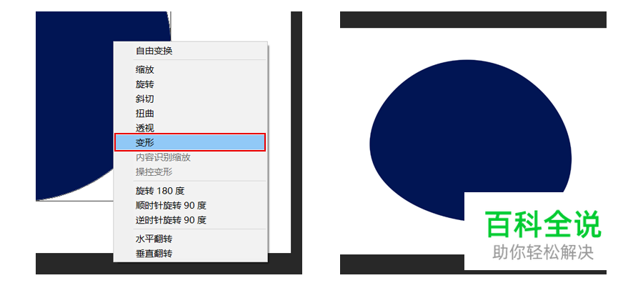 太空狗插画教程