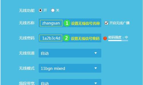 TL-WR840N无线路由器怎么当做无线交换机使用