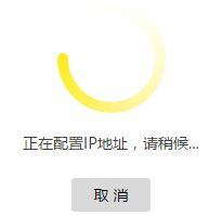 TL-WR840N无线路由器怎么当做无线交换机使用