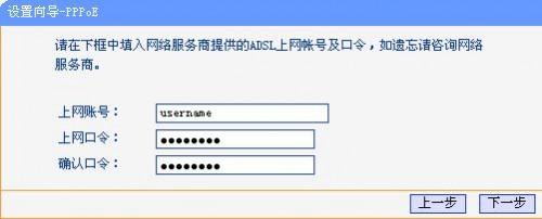 TL-WR703N 迷你无线路由器设置无线共享上网的图文方法