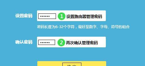 TL-WR840N无线路由器怎么当做无线交换机使用
