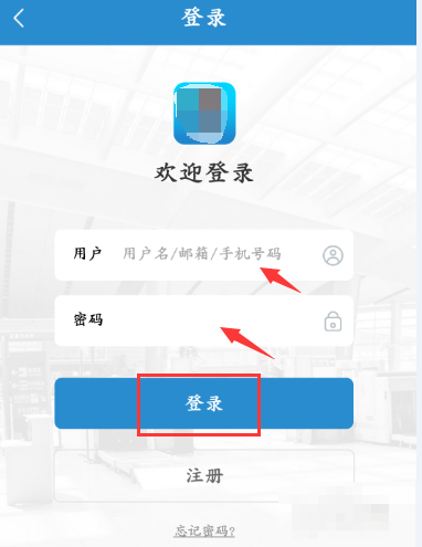 铁路12306在线投诉在哪里?铁路12306app投诉入口及方法介绍