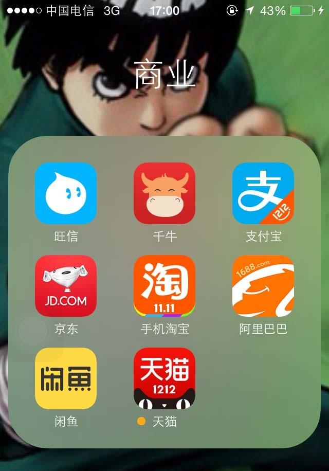 天猫app怎么查看天猫超市优惠券的到期时间?