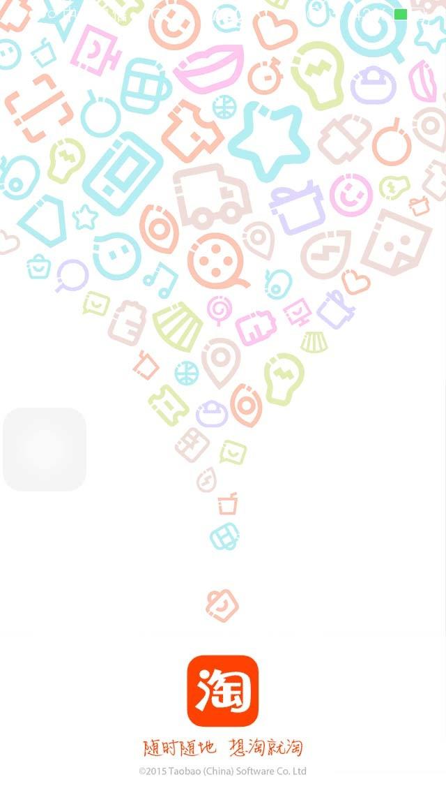 天猫app怎么查看天猫超市优惠券的到期时间?