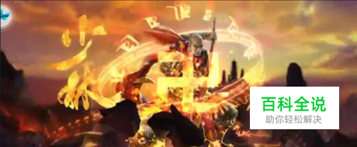 天龙八部手游如何下载及创建人物