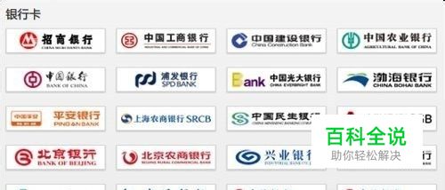 天猫宝余额怎么转出银行卡天猫宝提现到银行方法