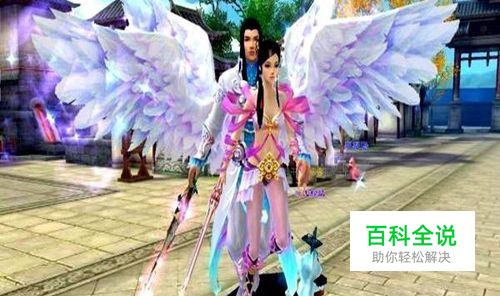 天龙八部手游怎么出师