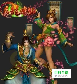 屠龙传说碧血晴天戒怎么得