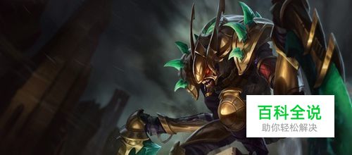 螳螂的打野节奏