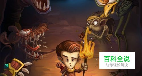 贪婪洞窟水银刀怎么得