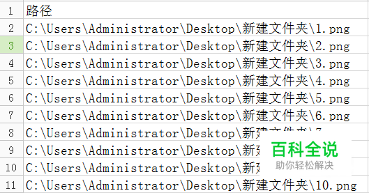 条码打印软件如何批量打印条形码图片（一）