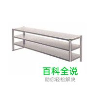 台面架十大品牌排行榜