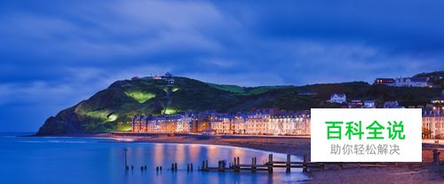 天猫精灵初次使用设置