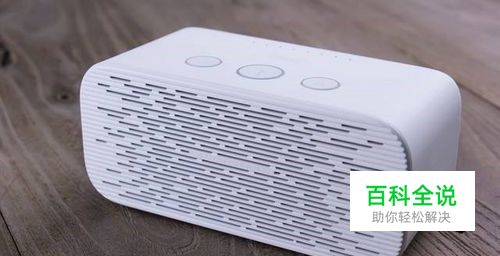 天猫精灵如何设置联网？