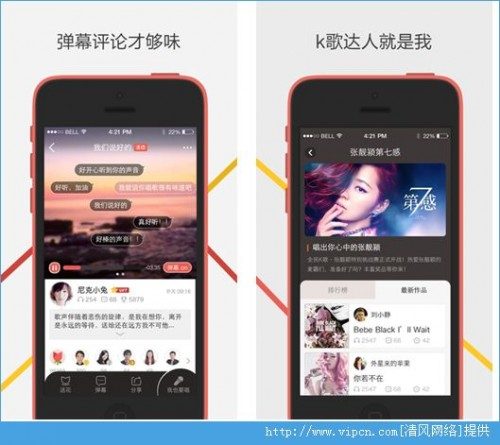 天籁k歌和全民K歌哪个好?