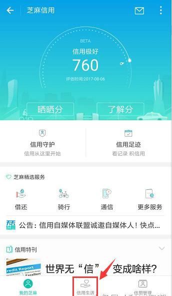 天猫开新车划算吗?天猫开新车怎么申请?