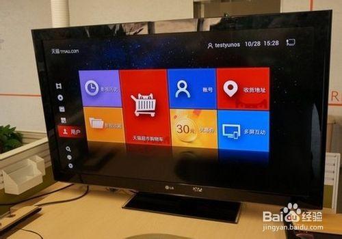 天猫魔盒怎么使用 天猫魔盒使用图文教程