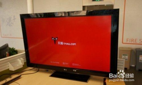 天猫魔盒怎么使用 天猫魔盒使用图文教程