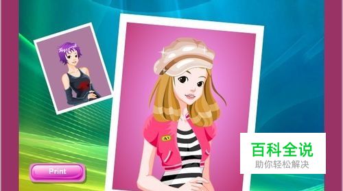 甜蜜女孩化妆小游戏攻略