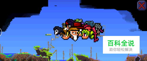 泰拉瑞亚地牢宝箱详解