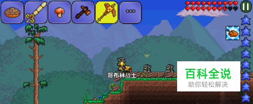 泰拉瑞亚如何制作房屋召唤NPC