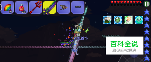 泰拉瑞亚手机版彩虹首饰怎么获得