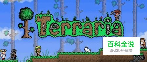 泰拉瑞亚血腥套装怎么制作