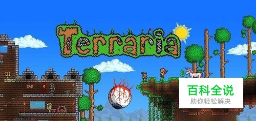 泰拉瑞亚鱼饵怎么用 泰拉瑞亚鱼饵怎么得